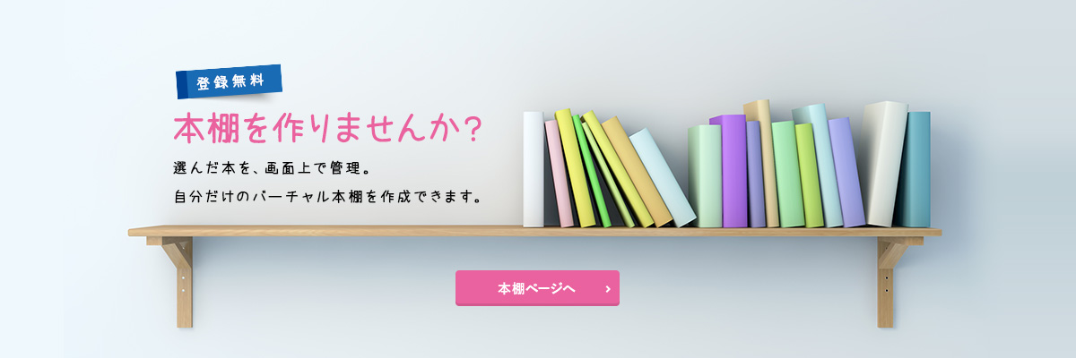 脳科学と医学からの裏づけ スマホ勉強革命 著者 吉田たかよし先生 インタビュー動画公開中 青春出版社